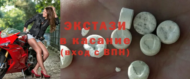 Ecstasy Cube  где купить   Кировск 