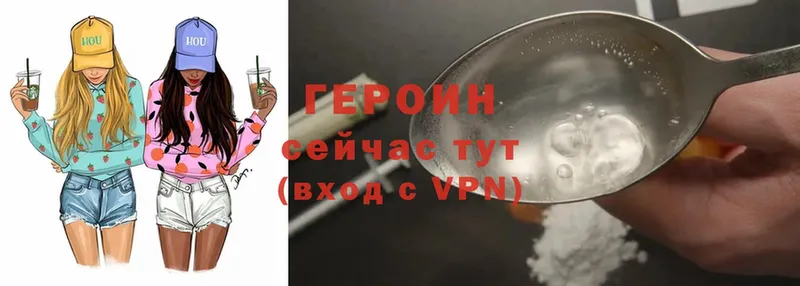 купить наркотик  Кировск  Героин Heroin 