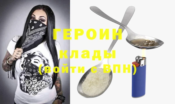 шишки Вязьма