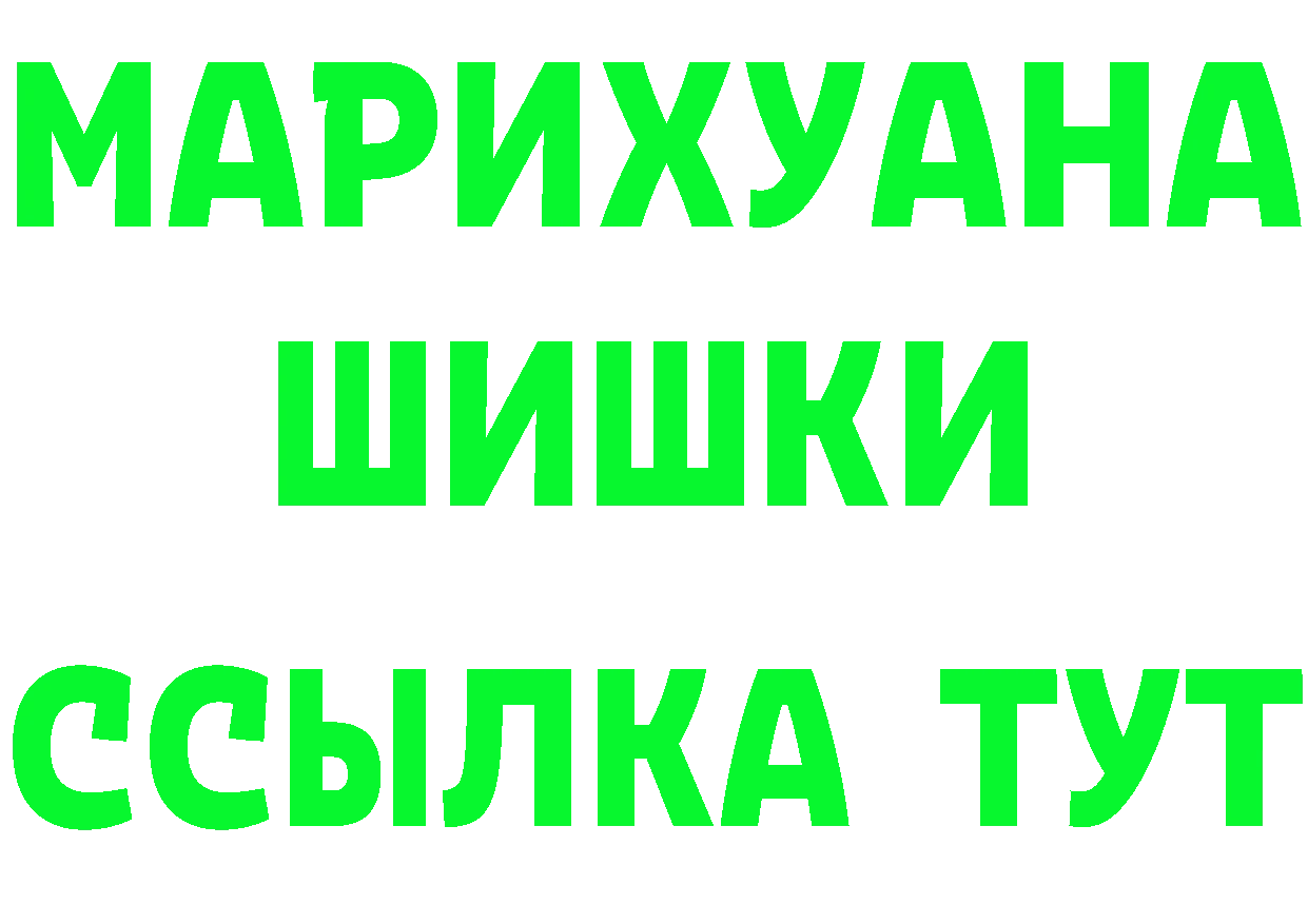 БУТИРАТ GHB зеркало это мега Кировск