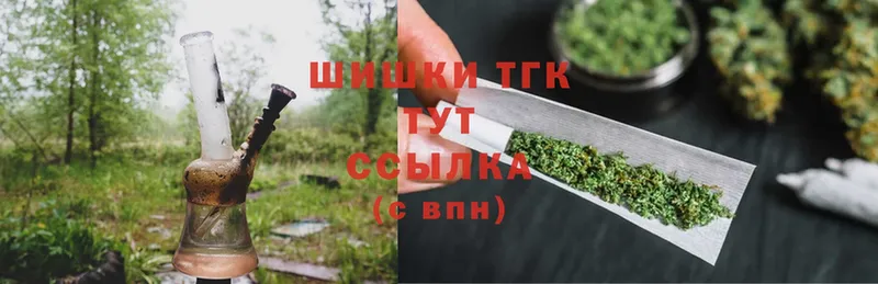 Бошки Шишки LSD WEED  Кировск 